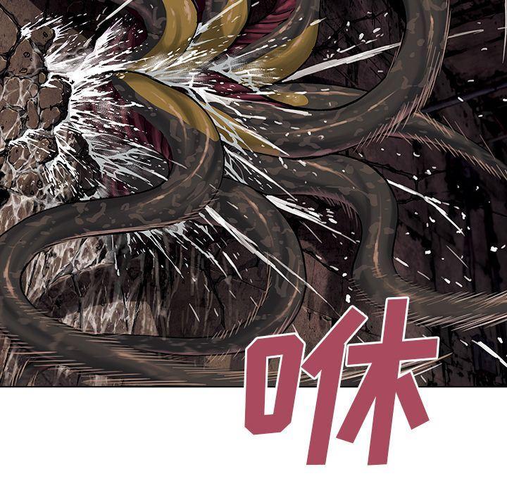 深海兽，深海兽 56，第 84 页