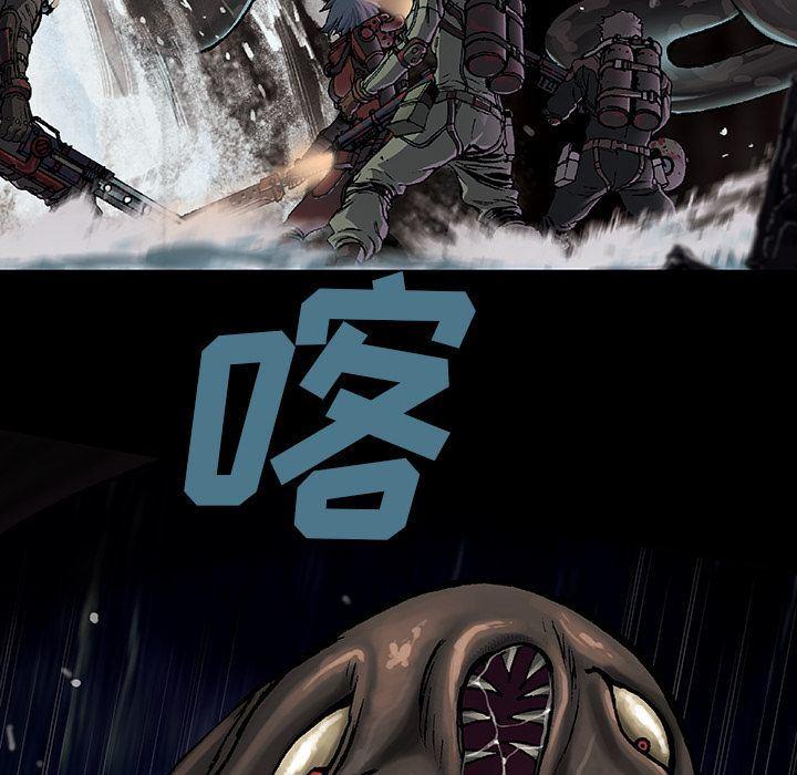 深海兽，深海兽 56，第 95 页
