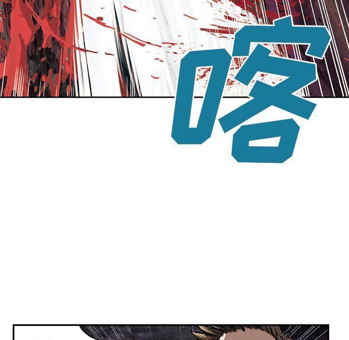 深海兽，深海兽 56，第 12 页