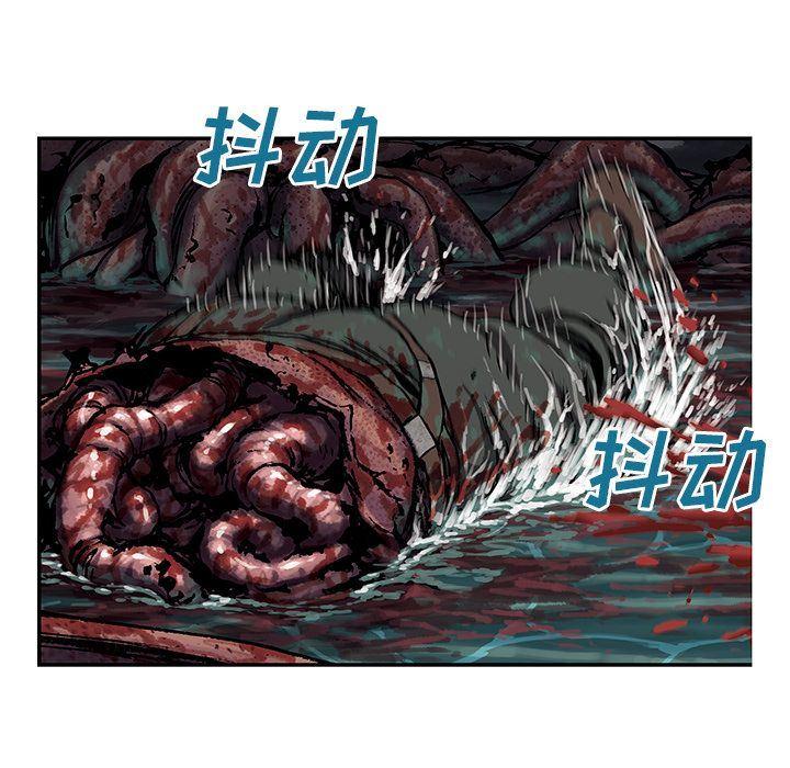 深海兽，深海兽 56，第 64 页