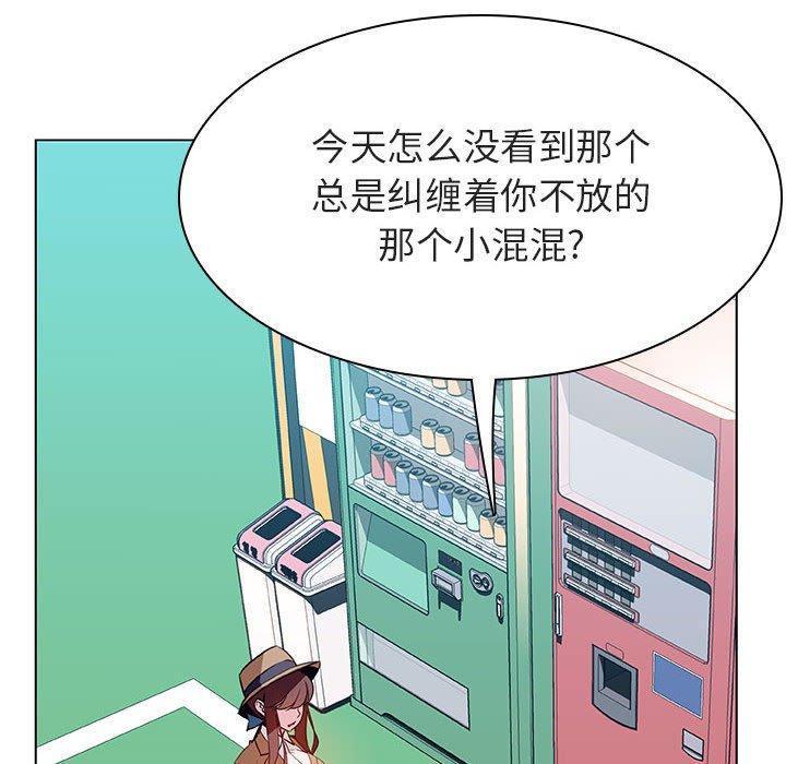 与上司的密约，第 34 话，第 96 页