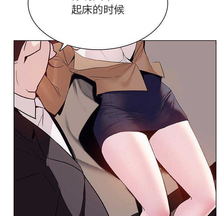与上司的密约，第 34 话，第 131 页
