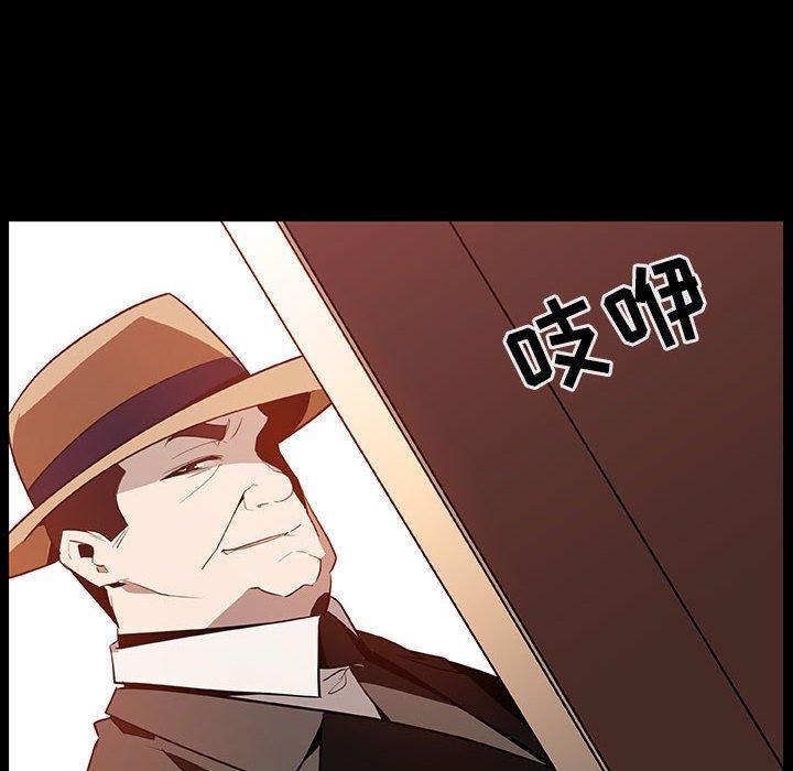 与上司的密约，第 34 话，第 153 页