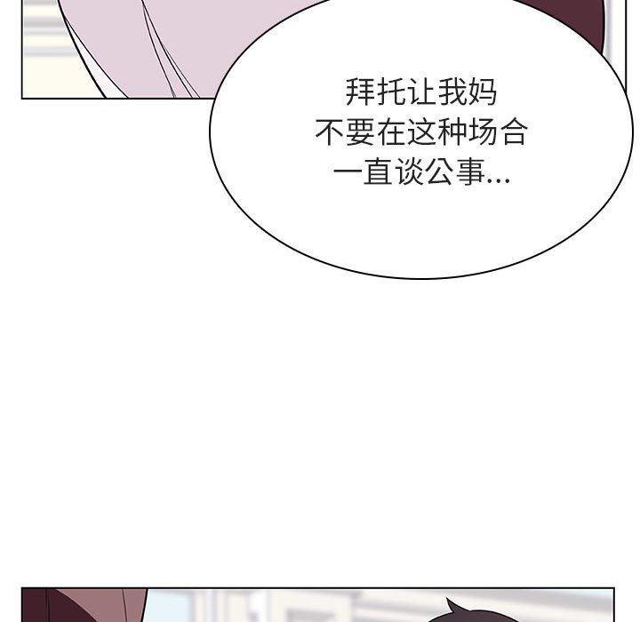 与上司的密约，第 34 话，第 25 页