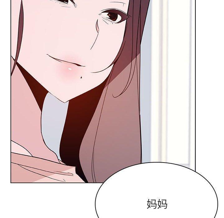 与上司的密约，第 34 话，第 17 页