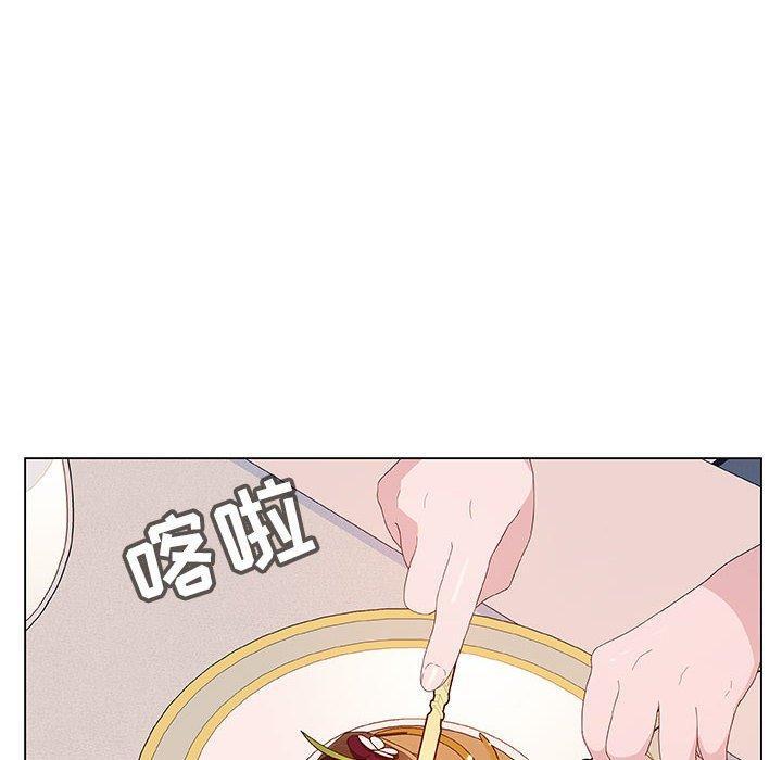 与上司的密约，第 34 话，第 8 页
