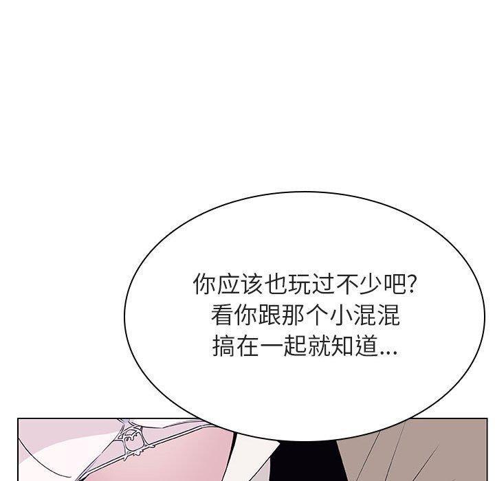 与上司的密约，第 34 话，第 190 页