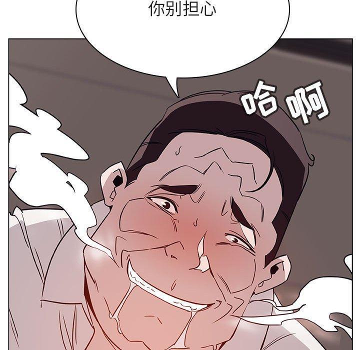 与上司的密约，第 34 话，第 185 页