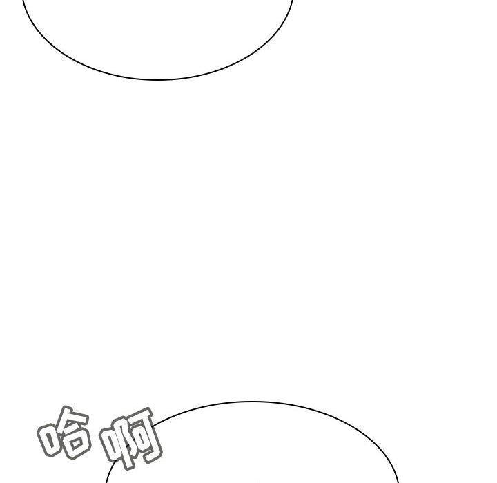 与上司的密约，第 34 话，第 184 页