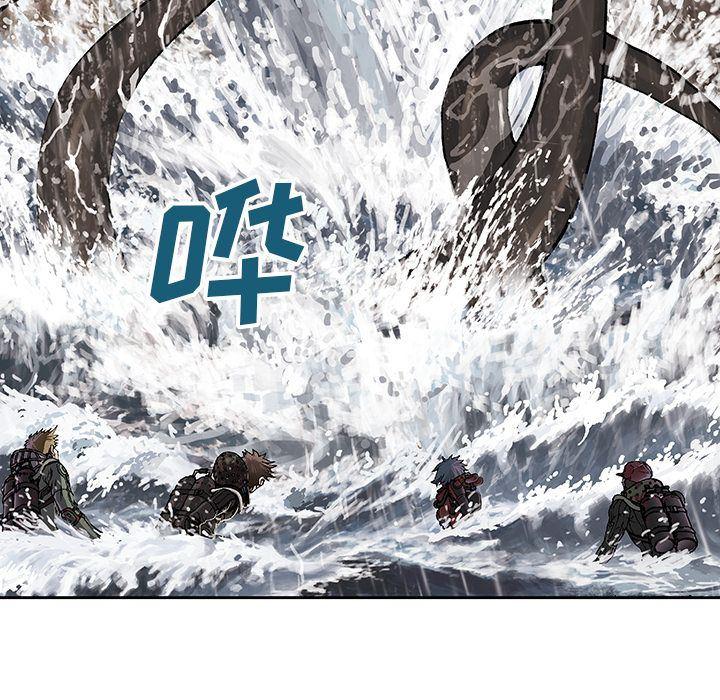 深海兽，深海兽 57，第 21 页