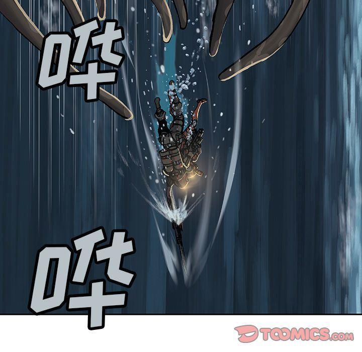 深海兽，深海兽 57，第 60 页