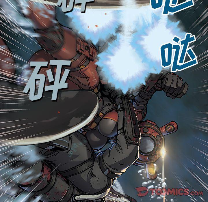 深海兽，深海兽 57，第 64 页