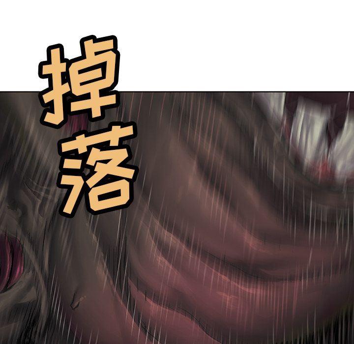 深海兽，深海兽 57，第 15 页