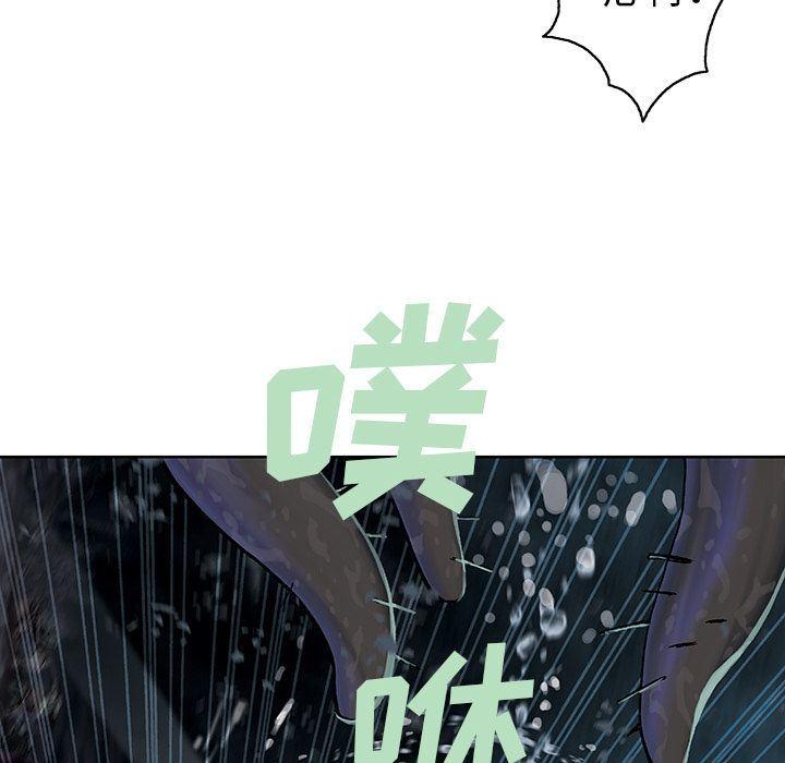 深海兽，深海兽 58，第 11 页