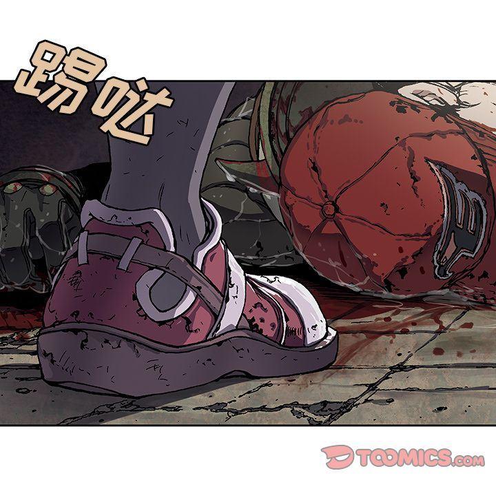 深海兽，深海兽 58，第 84 页