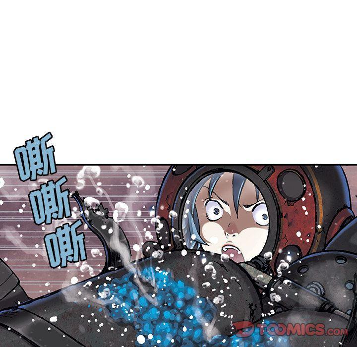 深海兽，深海兽 58，第 8 页