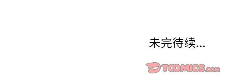 深海兽，深海兽 59，第 106 页