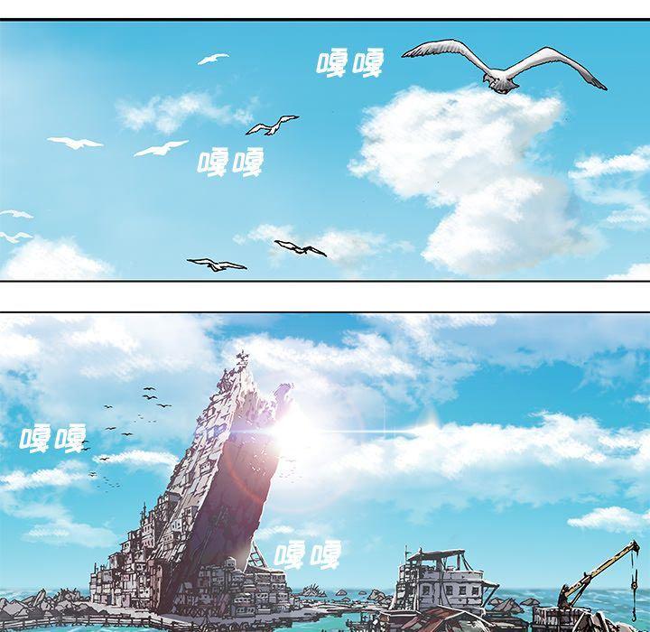 深海兽，深海兽 59，第 49 页