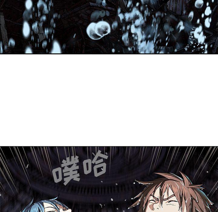 深海兽，深海兽 59，第 77 页
