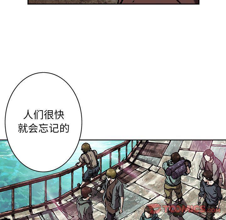 深海兽，深海兽  60，第 34 页