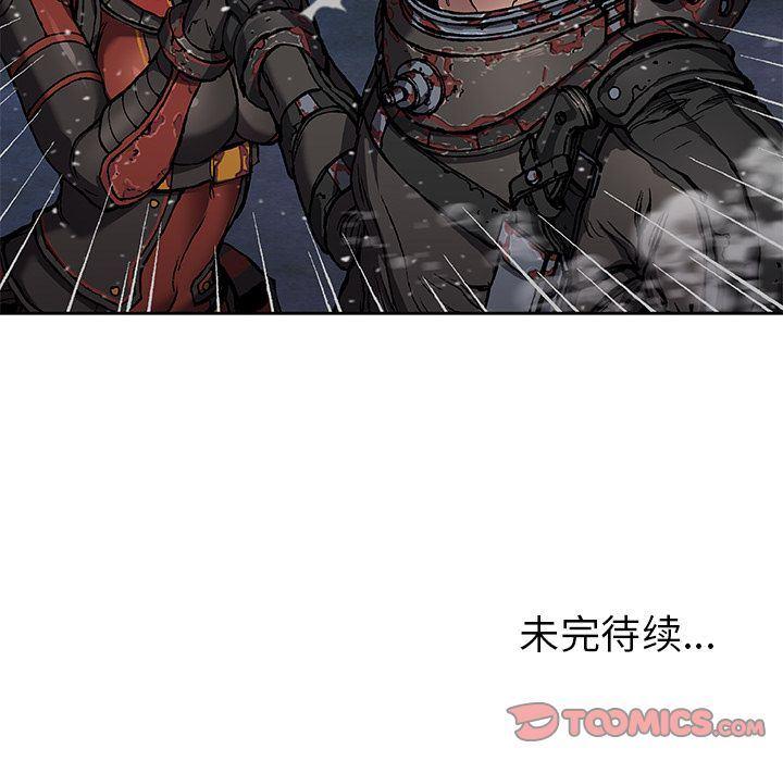 深海兽，深海兽  60，第 106 页