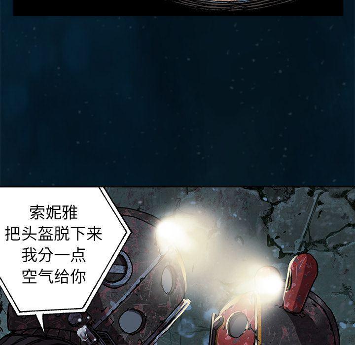 深海兽，深海兽  60，第 44 页