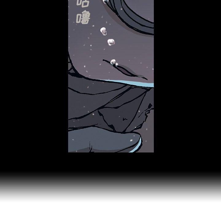 深海兽，深海兽  60，第 11 页