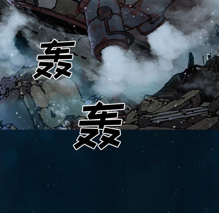 深海兽，深海兽  60，第 103 页