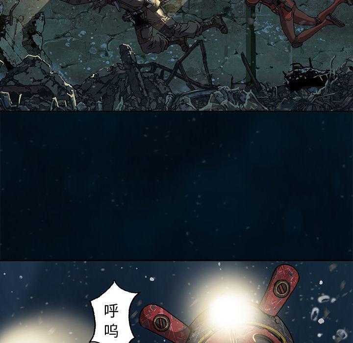 深海兽，深海兽  60，第 40 页