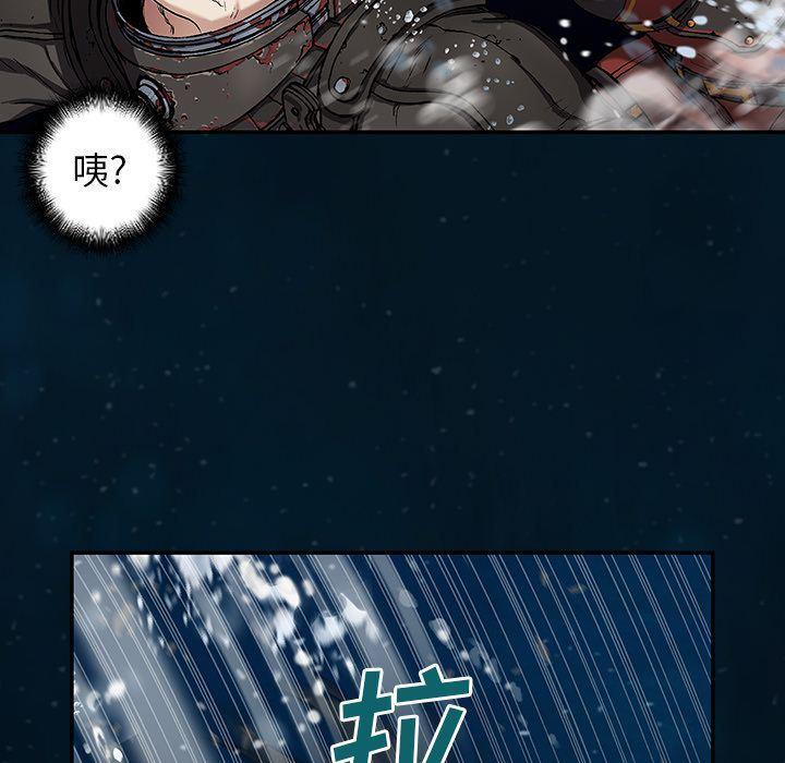 深海兽，深海兽  60，第 84 页