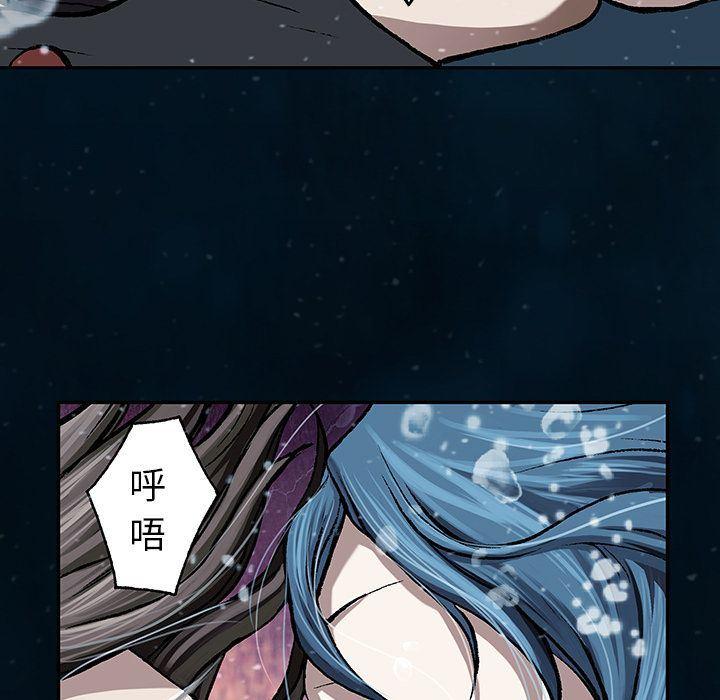 深海兽，深海兽  60，第 52 页