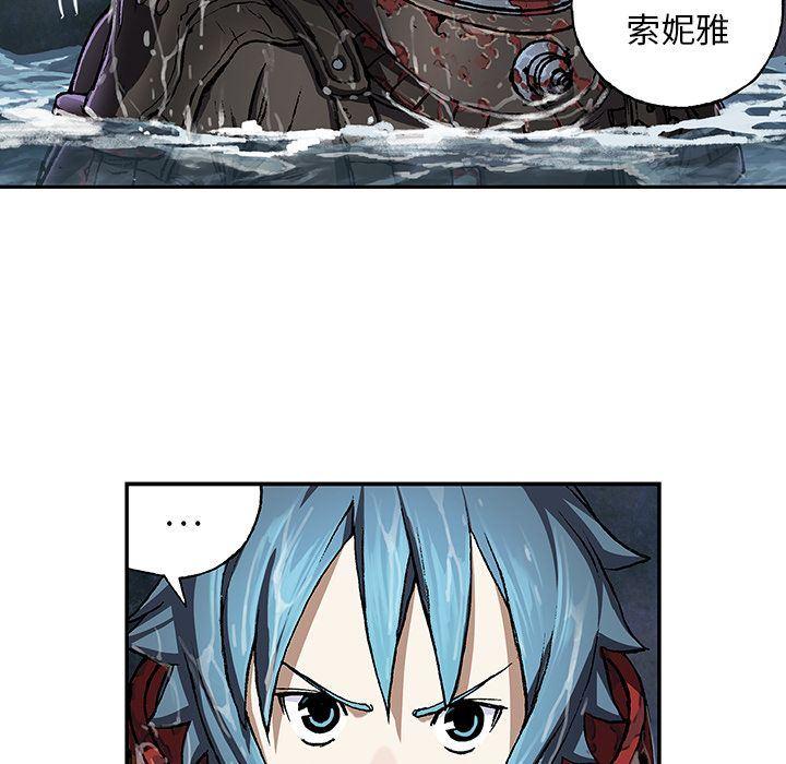 深海兽，深海兽  60，第 15 页