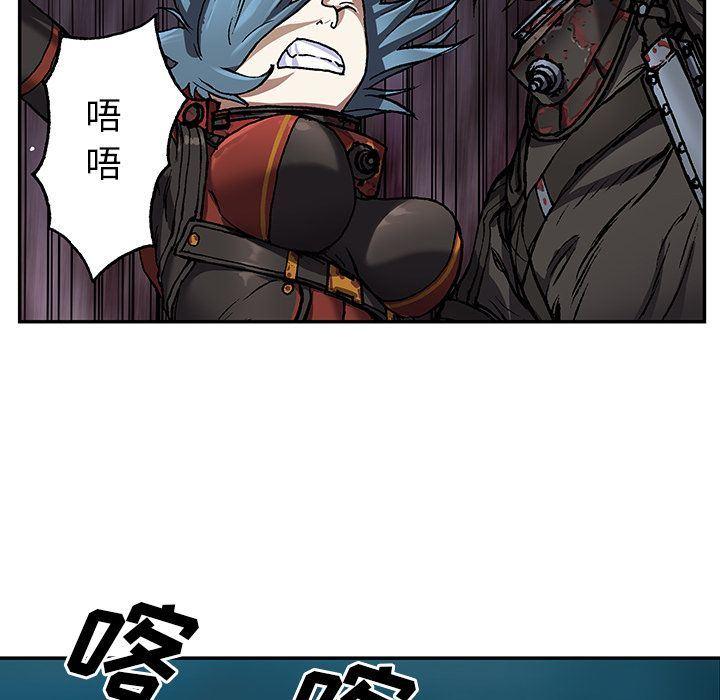 深海兽，深海兽 61，第 44 页