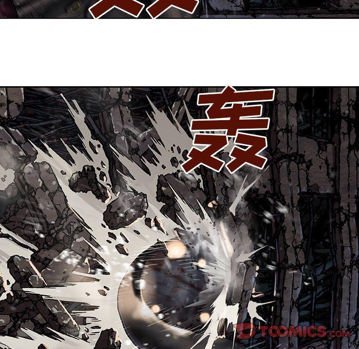 深海兽，深海兽 62，第 34 页