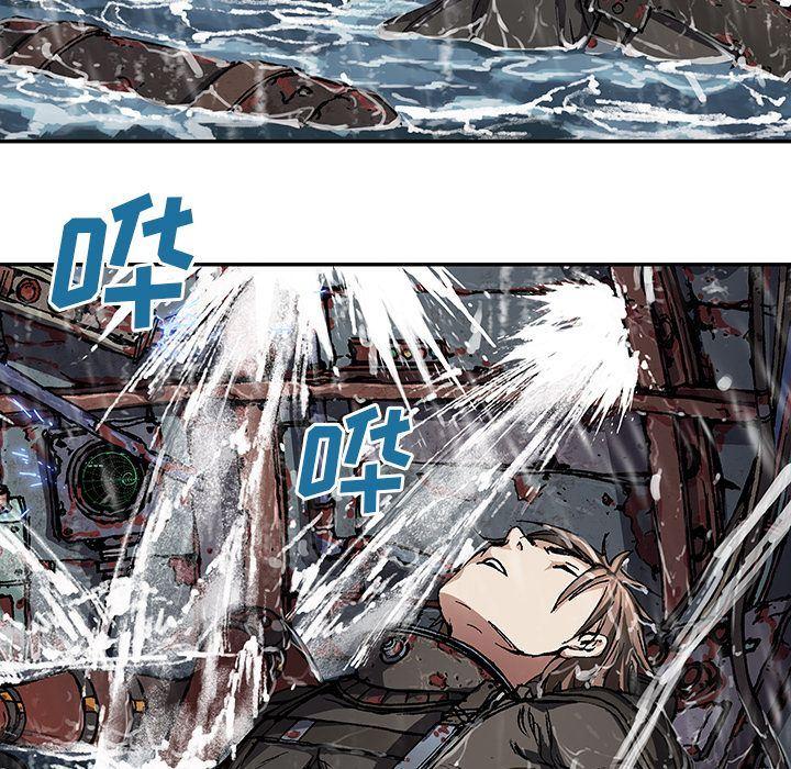深海兽，深海兽 62，第 44 页