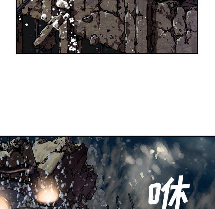 深海兽，深海兽 62，第 40 页
