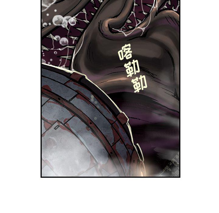 深海兽，深海兽 62，第 49 页