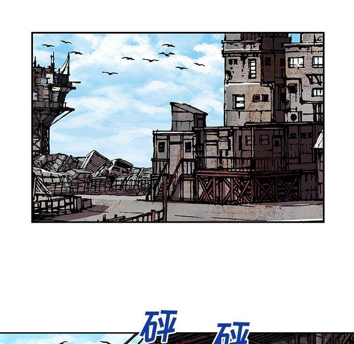 深海兽，深海兽 62，第 69 页