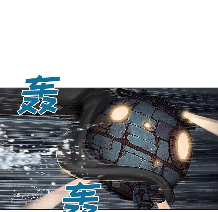 深海兽，深海兽 62，第 21 页