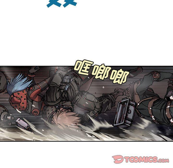 深海兽，深海兽 62，第 22 页