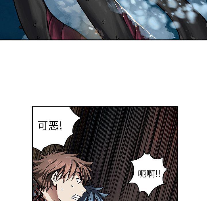 深海兽，深海兽 62，第 12 页