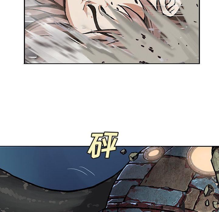 深海兽，深海兽 62，第 28 页