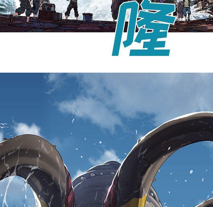 深海兽，深海兽 62，第 77 页
