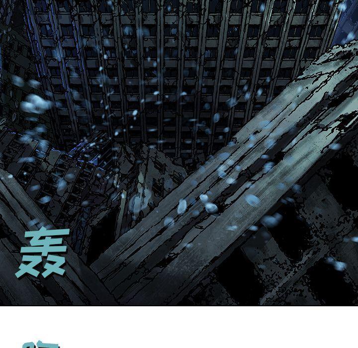 深海兽，深海兽 62，第 52 页