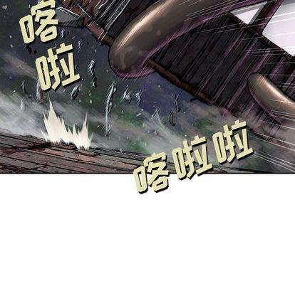 深海兽，深海兽 63，第 40 页
