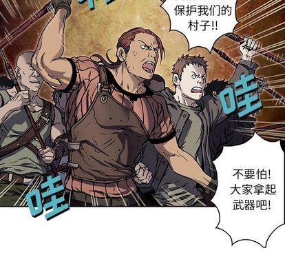 深海兽，深海兽 63，第 69 页