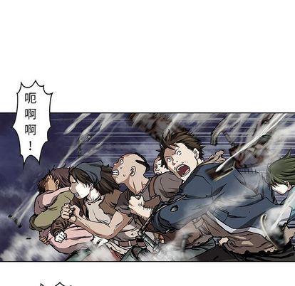 深海兽，深海兽 63，第 21 页