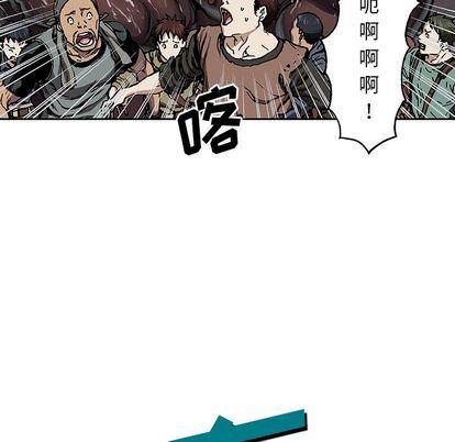 深海兽，深海兽 63，第 17 页
