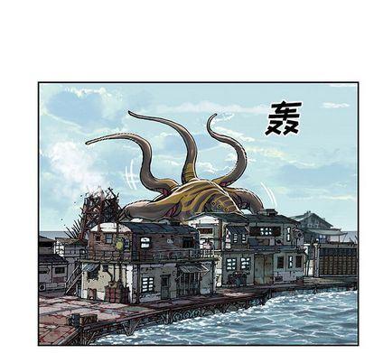深海兽，深海兽 63，第 65 页