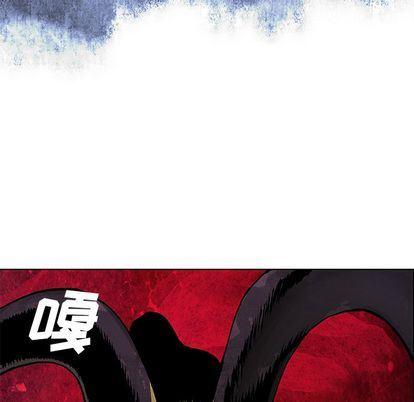 深海兽，深海兽 63，第 12 页